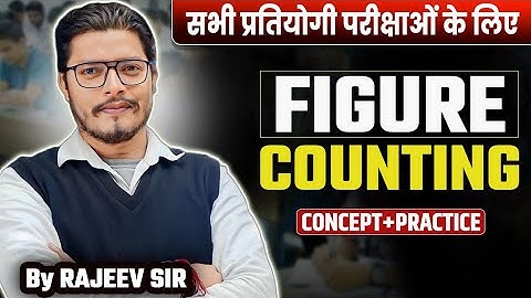 FIGURE COUNTING Reasoning Concept & Questions Practice for Competitive Exams by Rajeev Sir