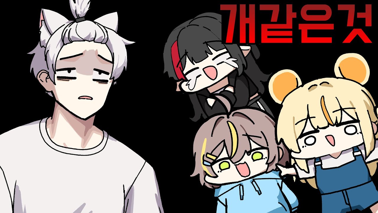 이어폰을 반드시 끼고 혼자 들으시길 바랍니다.