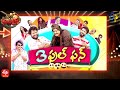 Jabardasth | 5th August 2021 | Full Episode | Hyper Aadi,Anasuya,Immanuel | ETV Telugu