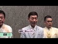 渥美二郎 「命がけで歌ってます!」 | News24 動画ニュース