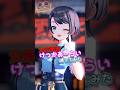 【大空警察🚑けっかおーらい】 🚑 大空スバル【MMDホロライブ】#Shorts #ホロライブ#mmd#hololive