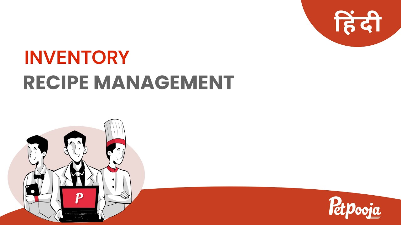 Petpooja | Recipe Management | Hindi