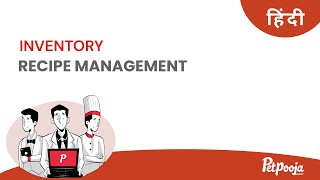 Petpooja | Recipe Management | Hindi screenshot 5