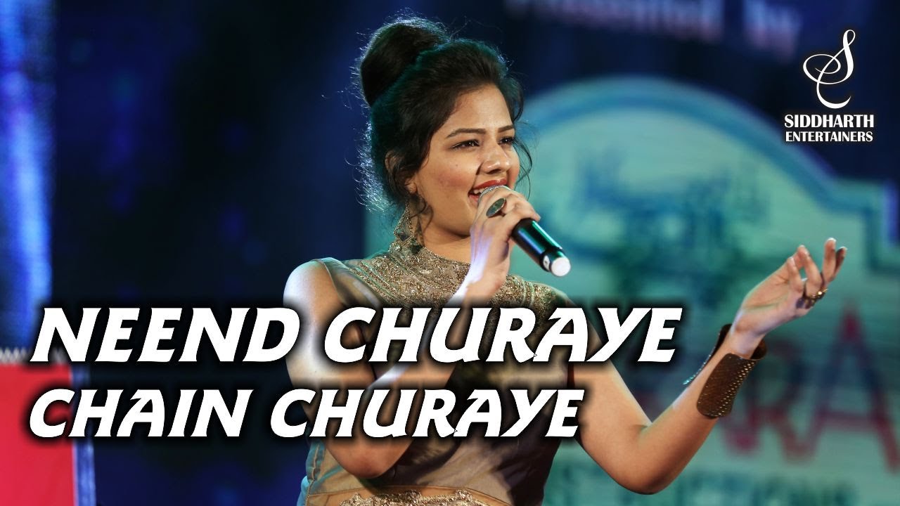 NEEND CHURAYE CHAIN CHURAYE  GUL SAXENA  LATA MANGESHKAR  SIDDHARTH ENTERTAINERS