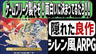 BUSHI 青龍伝 〜二人の勇者〜 スーパーファミコンソフト mqdefault.jpg