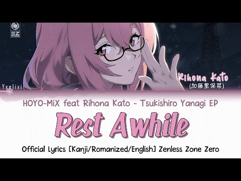 Rest Awhile (途切れて続く) - Tsukishiro Yanagi EP Official