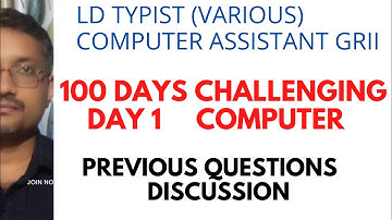 LD TYPIST VARIOUS/COMPUTER ASSISTANT GRII/DAY 1/COMPUTER/PREVIOUS QUESTIONS DISCUSSION