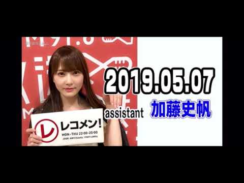 かとし くしゃみまとめ(2019シーズン･2020シーズン)