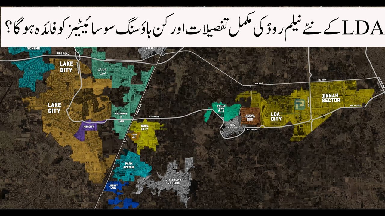 Which Housing Societies will Benefit from the Construction of LDA's new Neelum Road?