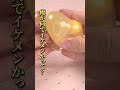中身までリアルなガチャの究極系#shorts#ガチャ#ガチャガチャ