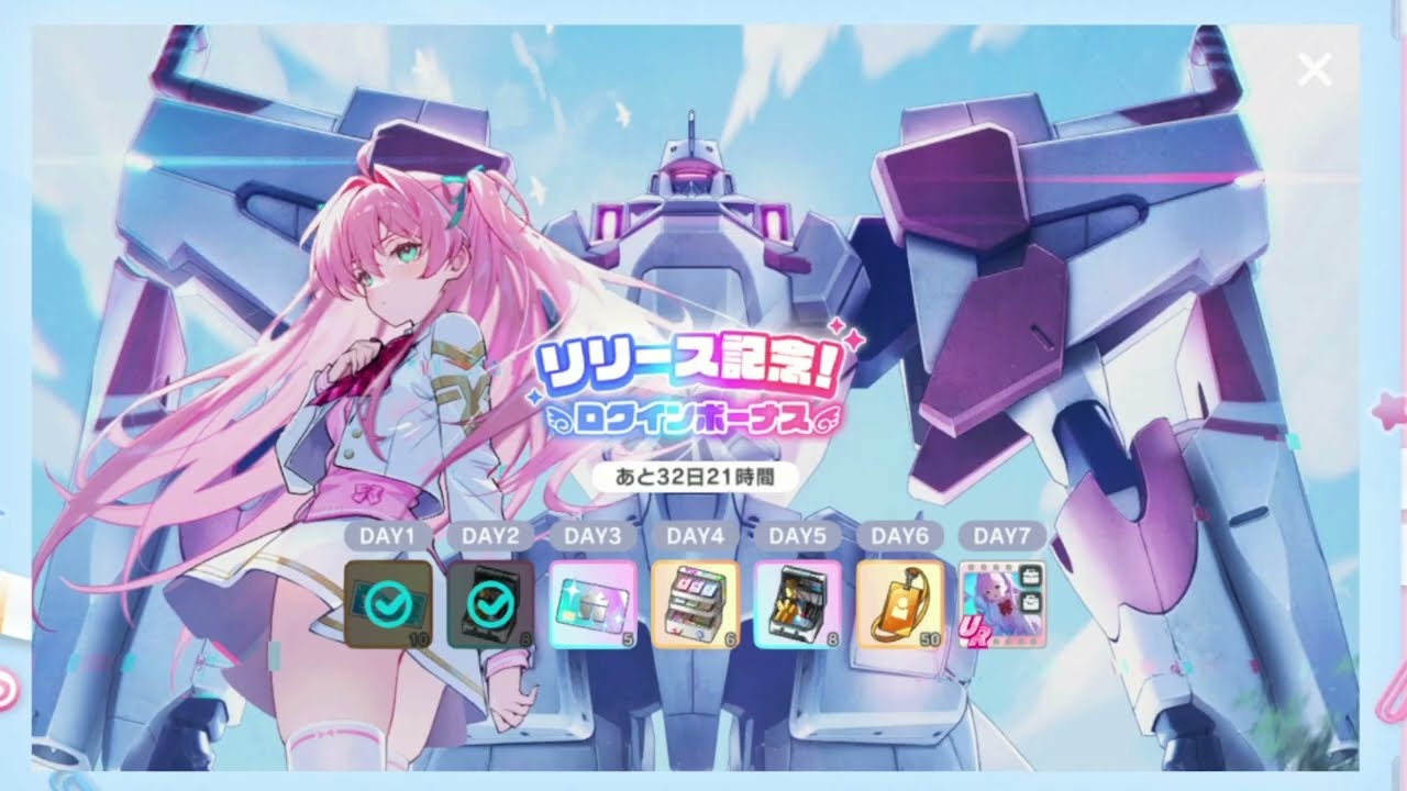 マブガル】マブラヴ ガールズガーデンやってみた（2025/9/4） - YouTube