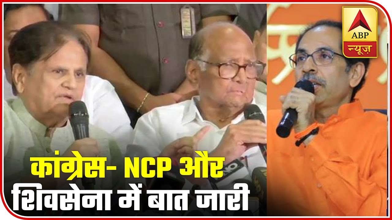 Maharashtra Govt Formation: Shiv Sena Reaches Out To NCP, BJP Comes Back In Race | ABP News