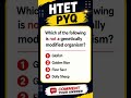 HTET PYQ 🔥 | Can You Solve This Biology Question? | Level 3