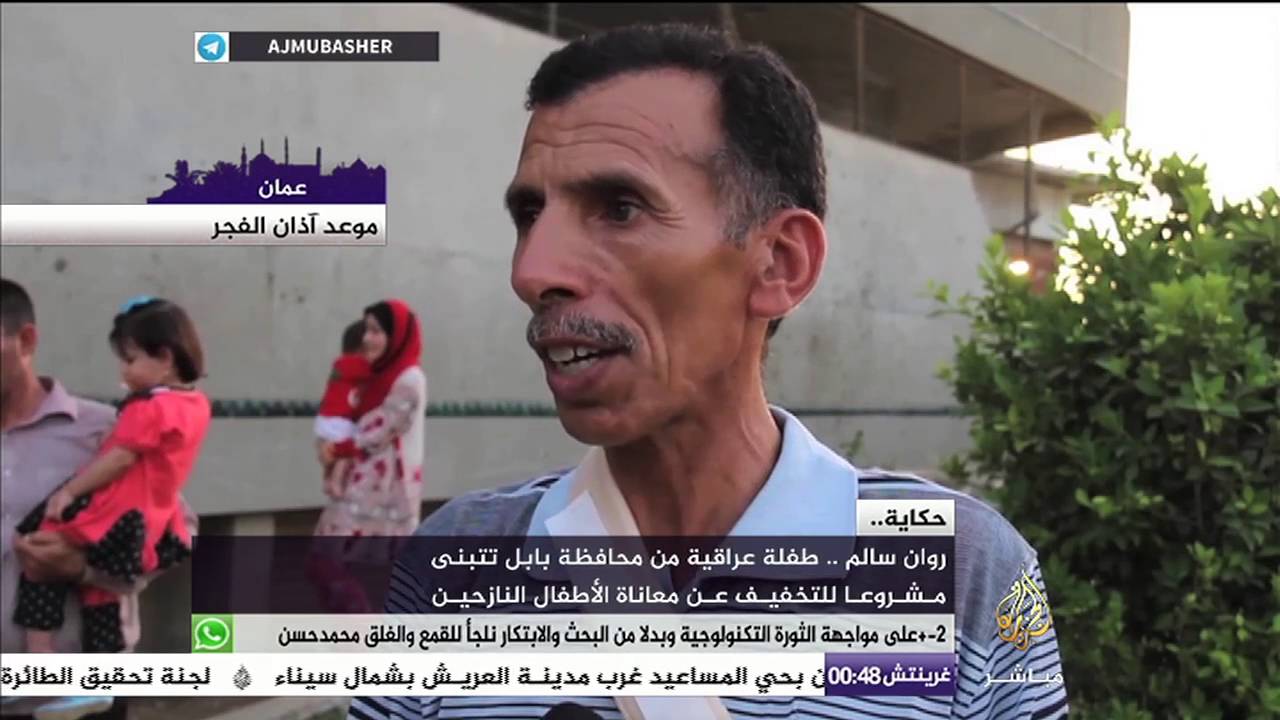 حكاية / روان سالم .. طفلة عراقية من محافظة بابل تتبنى مشروعا للتخفيف عن معاناة الأطفال النازحين