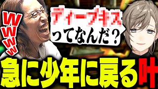 Deep Rock Galactic #1サムネイル