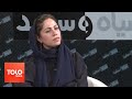 BLACK AND WHITE: Polygamy A Trend in Afghanistan / سیاه و سفید: یک همسری یا چند همسری؟