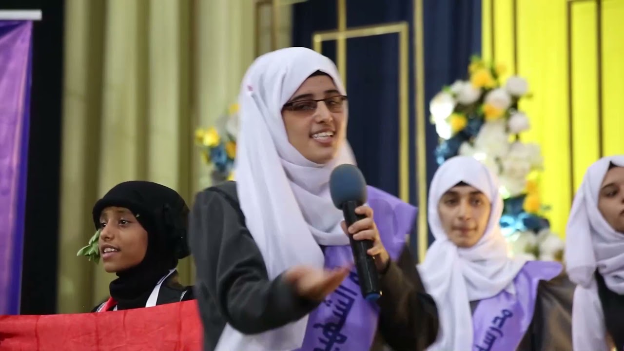 تحيا تعز l أغنية لطالبات مدرسة الشهيد الحكيمي l حفل تكريم أوائل الثانوية العامة تعز 2020-2021