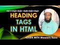 Heading Tags in HTML #header #headingtags