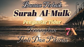 Surah Al Mulk by Wafiq azizah