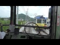 路面電車　タブレット（通票）交換　とさでん交通伊野線　中山信号所