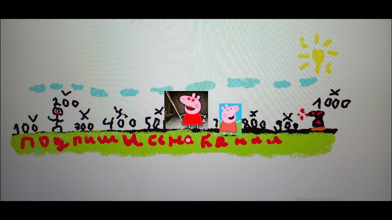 страшная свинка Пеппа 1 серия 2 сезон - YouTube