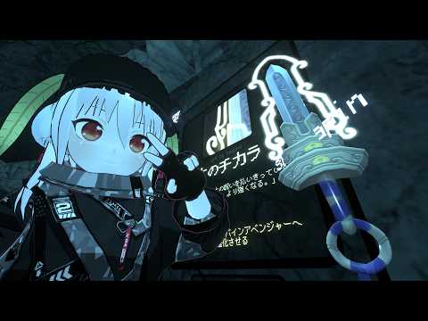 【ToN】ソロディバインアベンジャークリアΣd(≧∀≦*)【Terrors of Nowhere】