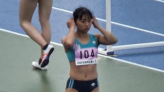 日本学生陸上個人2022 女子走幅跳 高良彩花 筑波大学