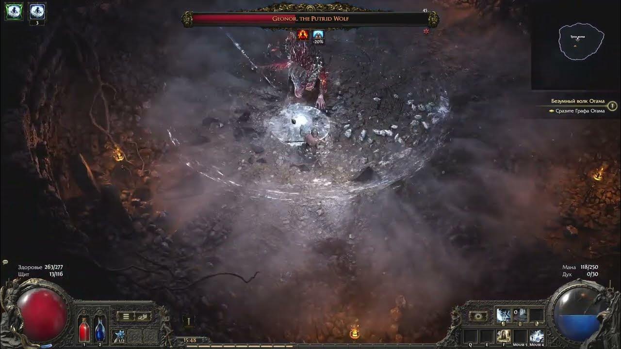 Path of exile 2 фризы. Path of exile 2 фризы