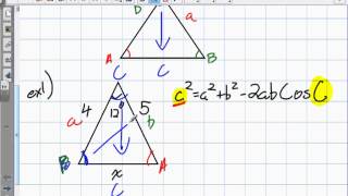 Using Cosine Law to solve for a side of a triangle Grade 10 Academic Lesson 8 2 12 6 12