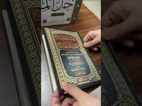 كفاية المحتاج في حل المنهاج