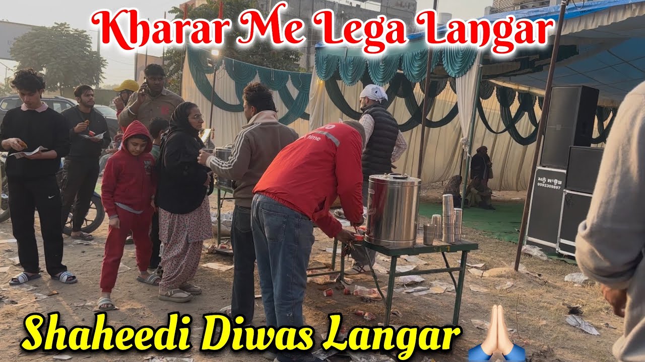  लंगर खा लो जी 🙏🏻 Waheguru Langar Sewa Kharar Mohali 🤗 Chandni Ne Aaj Langar khaya 😍 Waheguru 🙏🏻