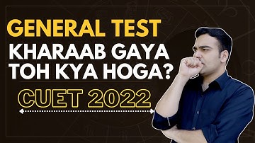 DU Mey General Test Matter Karega? 😱 #shorts