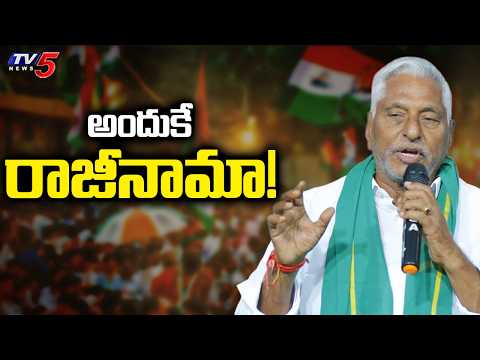 అందుకే రాజీనామా!..Jeevan Reddy To Resign Congress Party | CM Revanth | Telangana Politics | Tv5 News - TV5NEWS
