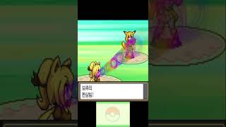 내 아내를 소개합니다. 어쩌면 마마이자 마망이자 여동생이자 남동생이자 동성일수도 있죠 #pokemon #어나더레드 #모에몬 #하트골드 #pokecat #포켓캣