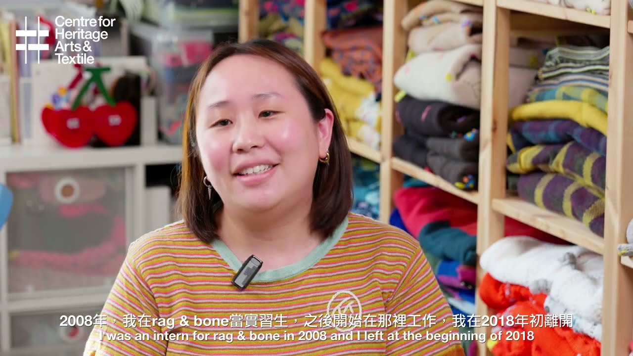 【香港自造：編織共享記憶｜Makers of Hong Kong: Knitting Shared Memories】