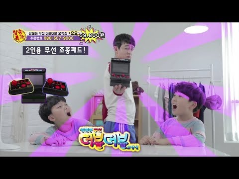 [키즈플래닛] 쌍문동 더블더블오락실 광고