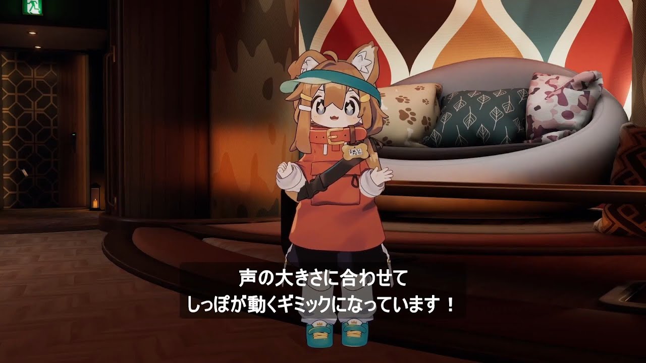 MA設定済】【まめひなた&キプフェル対応】BUNBUN!! VoiceSyncTail