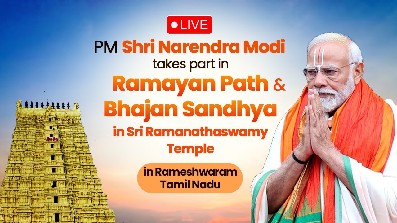 PM Modi takes part in Ramayan Path & Bhajan Sandhya in Sri ...