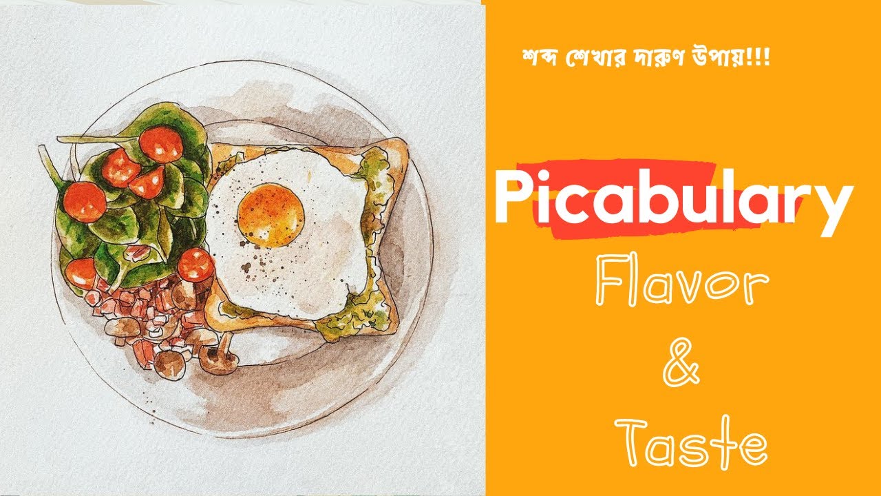 Picabulary : Flavor & Taste | শব্দ শেখার দারুণ উপায় | TalentHut IELTS Bangla