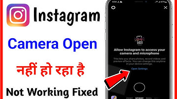Instagram camera not opening // Instagram me camera open nahi ho raha hai