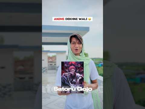 Anime Dekhne Wali Ladkiya!