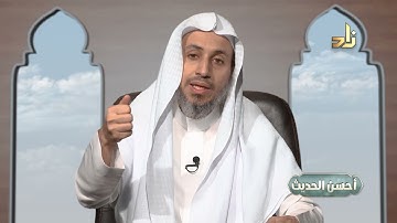 فوائد من سورة البقرة (2) | برنامج أحسن الحديث | 8 | الشيخ أبو بكر باجنيد