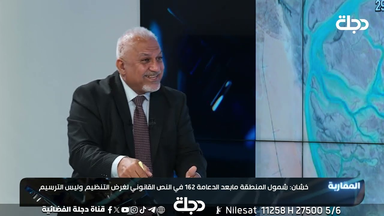 ما الفرق بين اعتماد خط المنتصف بدلا من خط التالوك في خور عبد الله ؟.. النائب باسم خشان يفصّل