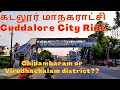 Cuddalore tourist places in tamil  chidambaram or virudhachalam district   top 10 spots