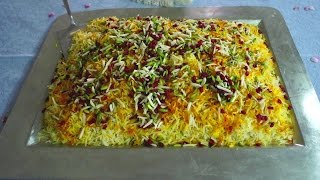 Ariana’s Persian Kitchen -  Shirin Polo / آشپزخانه ایرانی آریانا – شیرین پلو