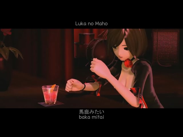 Yakuza - Baka Mitai (Duet version) with lyrics translation 馬鹿みたい