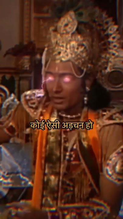 kanya ka haran kr lo || jai shree krishna #jaishreekrishna #krishna