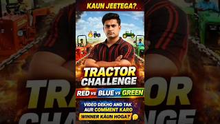 Rohit Deshwal Ke Indifarm Tractor Ko Kaun Khich Payega? 😱🚜 | Tractor Challenge #shorts