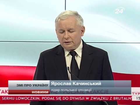 Качинський їде до Києва і закликає ЄС негайно відреа 