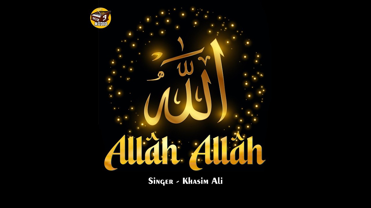 ALLAH SONG | KHASIM ALI | RAMESH KRISHNA | K RAMNARAYAN
